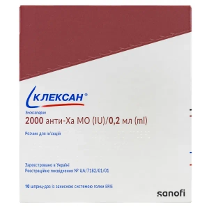 Клексан раствор для инъекций 2000 анти-Ха МЕ/0,2мл шприц-доза №10