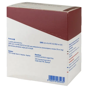 Клексан раствор для инъекций 2000 анти-Ха МЕ/0,2мл шприц-доза №10