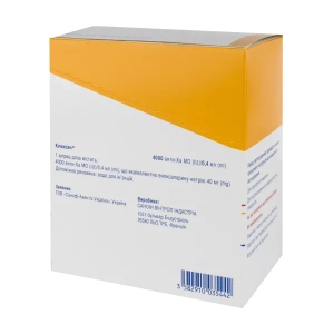 Клексан розчин для ін'єкцій 4000 анти-Ха мо/0,4мл шприц-доза №10