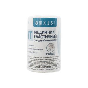 Бинт еластичний медичний 1,5 м х 8 cм