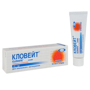 Кловейт крем туба 25 г