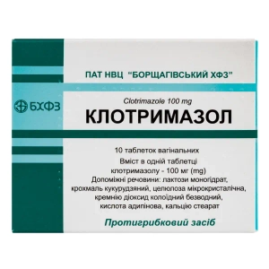 Клотримазол таблетки вагинальные 100 мг блистер №10