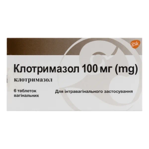 Клотримазол таблетки вагинальные 100 мг №6