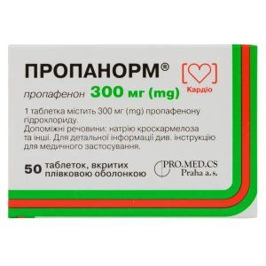 Пропанорм таблетки вкриті оболонкою 300 мг №50