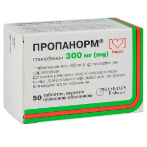 Пропанорм таблетки покрытые оболочкой 300 мг №50