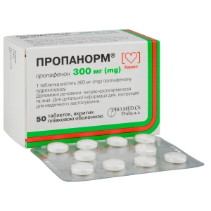 Пропанорм таблетки вкриті оболонкою 300 мг №50