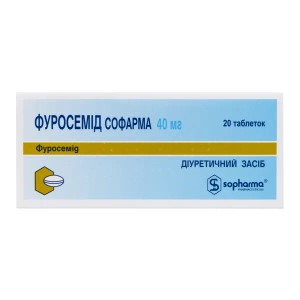 Фуросемід Софарма таблетки 40 мг блістер №20