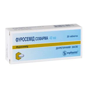 Фуросемид Софарма таблетки 40 мг блистер №20