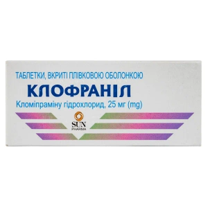 Клофраніл таблетки вкриті оболонкою 25 мг №50