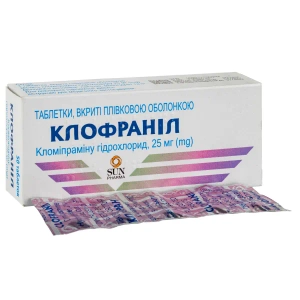 Клофраніл таблетки вкриті оболонкою 25 мг №50