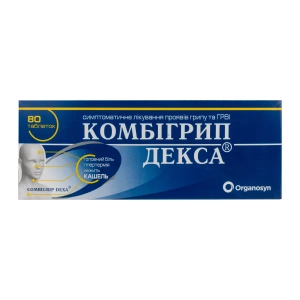 Комбігрип Декса таблетки №80