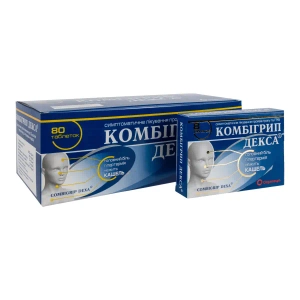 Комбігрип Декса таблетки №80