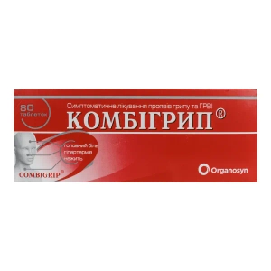 Комбігрип таблетки №80