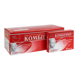 Комбігрип таблетки №80
