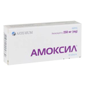 Амоксил таблетки 250 мг №20