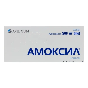 Амоксил таблетки 500 мг №20