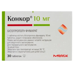 Конкор таблетки покрытые пленочной оболочкой 10 мг №30