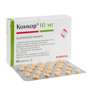 Конкор таблетки покрытые пленочной оболочкой 10 мг №50