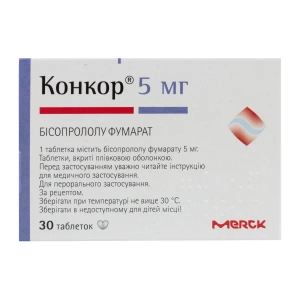 Конкор таблетки вкриті плівковою оболонкою 5 мг №30
