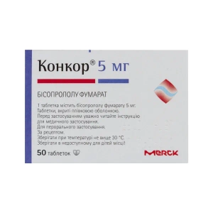 Конкор таблетки вкриті плівковою оболонкою 5 мг №50