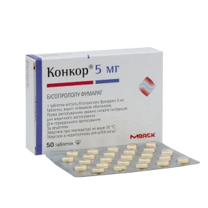 Конкор таблетки вкриті плівковою оболонкою 5 мг №50