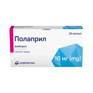 Полаприл капсулы твердые 10 мг блистер №28