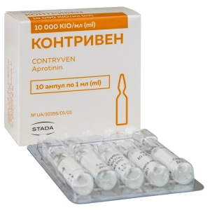 Контривен раствор для инъекций 10000 кие/мл ампула 1 мл №10