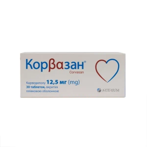 Корвазан таблетки покрытые оболочкой 12,5 мг №30