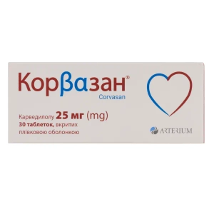 Корвазан таблетки покрытые оболочкой 25 мг №30