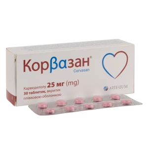 Корвазан таблетки покрытые оболочкой 25 мг №30