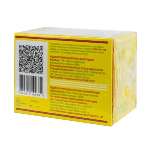 Бронхофіт збір фільтр-пакет 1,5 г №20