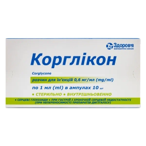 Корглікон розчин для ін'єкцій 0,6 мг/мл ампула 1 мл №10