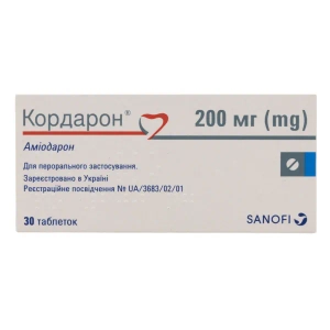 Кордарон таблетки 200 мг №30
