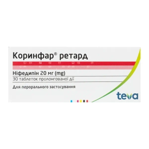 Коринфар ретард таблетки пролонгованої дії 20 мг блістер №30