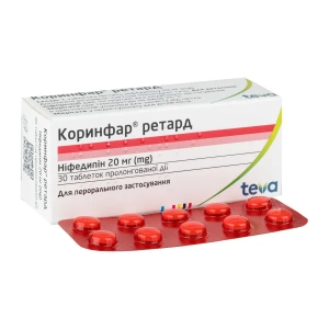 Коринфар ретард таблетки пролонгованої дії 20 мг блістер №30