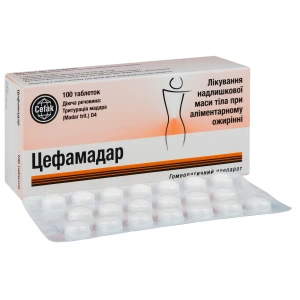 Цефамадар таблетки блістер №100