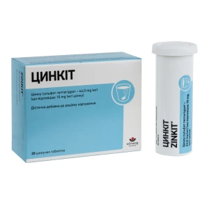 Цинкит таблетки №20