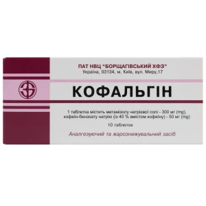 Кофальгін таблетки блістер №10