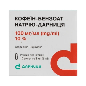 Кофеїн-бензоат натрію-Дарниця розчин для ін'єкцій 100 мг/мл ампула 1 мл №10