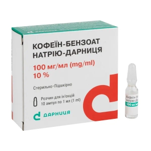 Кофеїн-бензоат натрію-Дарниця розчин для ін'єкцій 100 мг/мл ампула 1 мл №10