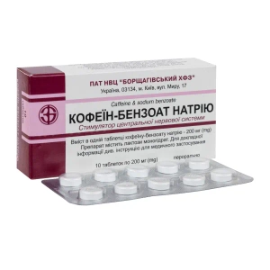 Кофеин-бензоат натрия таблетки 200 мг блистер №10