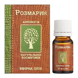 Олія ефірна розмарину 10 мл
