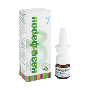 Назоферон спрей назальний 100000 мо/мл флакон скляний 5 мл