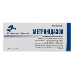 Метронідазол таблетки 250 мг блістер №20