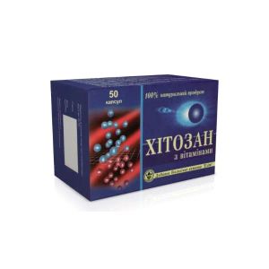 Хітозан з вітамінами капсули №50