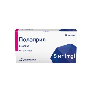 Полаприл капсули тверді 5 мг блістер №28
