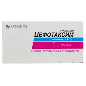 Цефотаксим порошок для розчину для ін'єкцій 1 г флакон №10