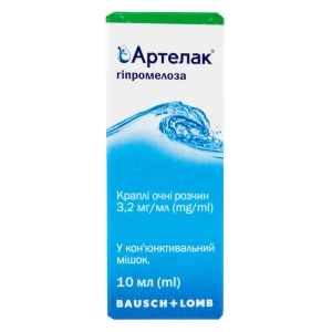 Артелак краплі очні 3,2 мг/мл флакон з крапельницею 10 мл