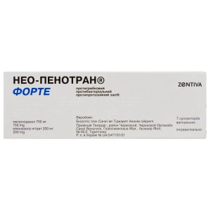 Нео-Пенотран форте суппозитории вагинальные №7