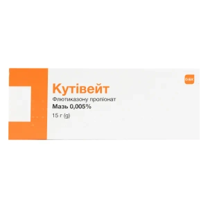 Кутивейт мазь 0,005 % туба 15 г